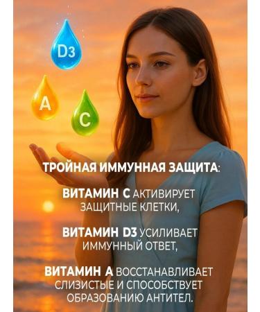 BIOLAR Vitamins for immunity and energy Immune Booster No. 60 Capsules - Buy Online on GoSupps.com