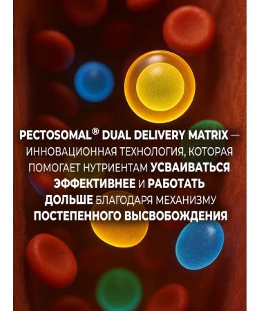 BIOLAR Vitamins for immunity and energy Immune Booster No. 60 Capsules - Buy Online on GoSupps.com