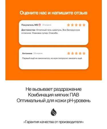 Prime Pool Shampoo - shower gel female 3b1 Prime Shine 450ml - Buy Online on GoSupps.com