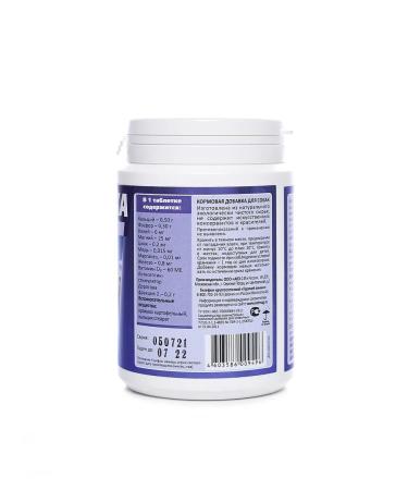 AVZ Bone immunity mineral-vitamin additive 100 tablets - Buy Online on GoSupps.com