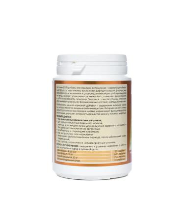 AVZ Amber acid bone 100 table - Buy Online on GoSupps.com