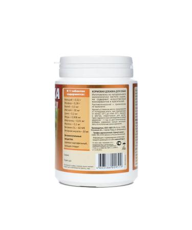 AVZ Amber acid bone 100 table - Buy Online on GoSupps.com