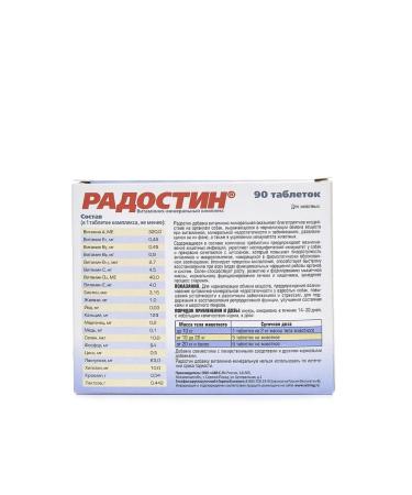 AVZ Joystone additive for dogs 90 Table - Buy Online on GoSupps.com