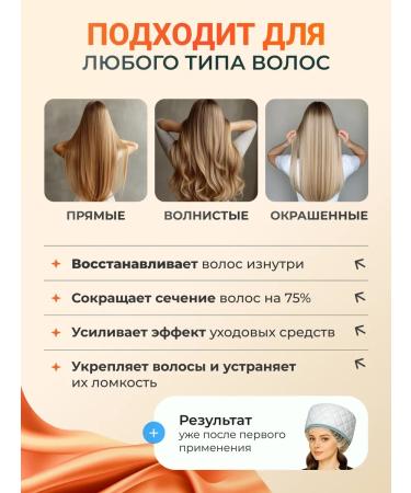 RUSH YnNiK Hair thermal shock electric - Buy Online on GoSupps.com