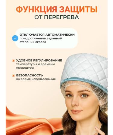 RUSH YnNiK Hair thermal shock electric - Buy Online on GoSupps.com