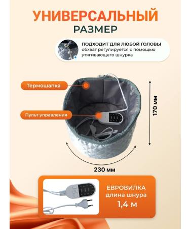 RUSH YnNiK Hair thermal shock electric - Buy Online on GoSupps.com