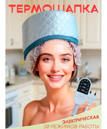 RUSH YnNiK Hair thermal shock electric - Buy Online on GoSupps.com