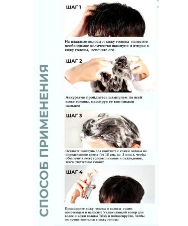 NINEONE COSMEDI Dermatological shampoo with sea collagen - Buy Online on GoSupps.com