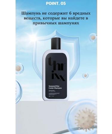 NINEONE COSMEDI Dermatological shampoo with sea collagen - Buy Online on GoSupps.com