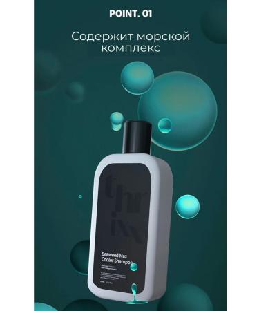 NINEONE COSMEDI Dermatological shampoo with sea collagen - Buy Online on GoSupps.com