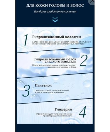 NINEONE COSMEDI Dermatological shampoo with sea collagen - Buy Online on GoSupps.com