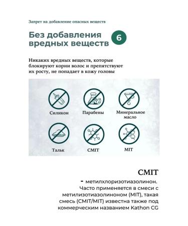 NINEONE COSMEDI Dermatological shampoo with sea collagen - Buy Online on GoSupps.com