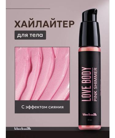 Highlighter for the face and body pink gold