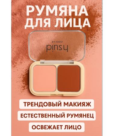RatiKarS Face blush is dry compact contouring