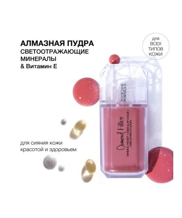 PHYSICIANS FORMULA Blue for cheeks and lips Diamond Filler diamond peach - Buy Online on GoSupps.com