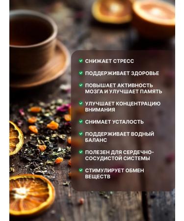 Tea Delight tea black sheet treasure of nature 100 grams - Buy Online on GoSupps.com