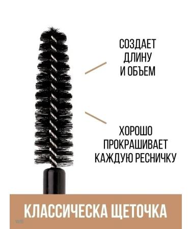 LUXVISAGE Arabian Night Drama Volume Mascara Black - Buy Online on GoSupps.com