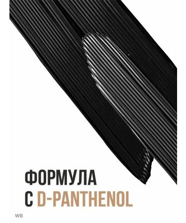 LUXVISAGE Arabian Night Drama Volume Mascara Black - Buy Online on GoSupps.com