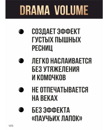 LUXVISAGE Arabian Night Drama Volume Mascara Black - Buy Online on GoSupps.com