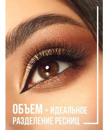 LUXVISAGE Arabian Night Drama Volume Mascara Black - Buy Online on GoSupps.com