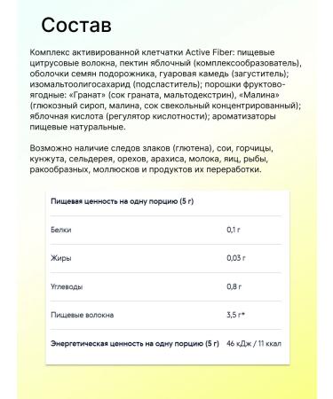 Health from Siberia Weight Control drink (raspberry -granate) - YOO GO - Buy Online on GoSupps.com