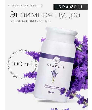 SPARCLI Enzyme face powder