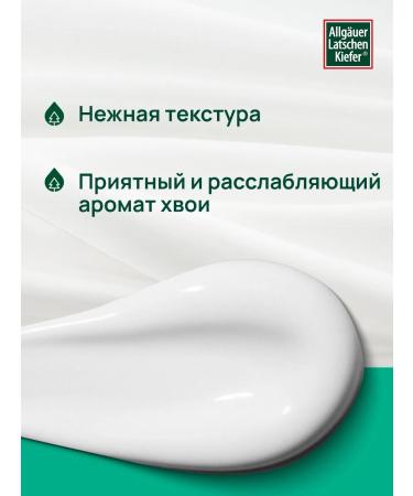 Allg uer Latschenkiefer Foot balm - Buy Online on GoSupps.com