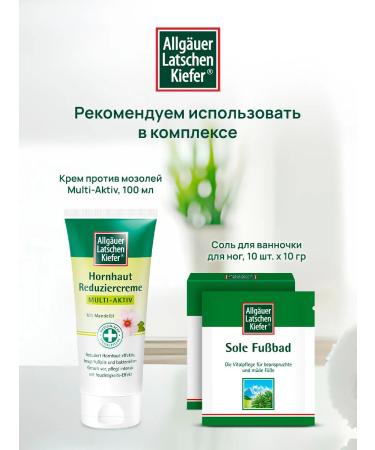 Allg uer Latschenkiefer Foot balm - Buy Online on GoSupps.com