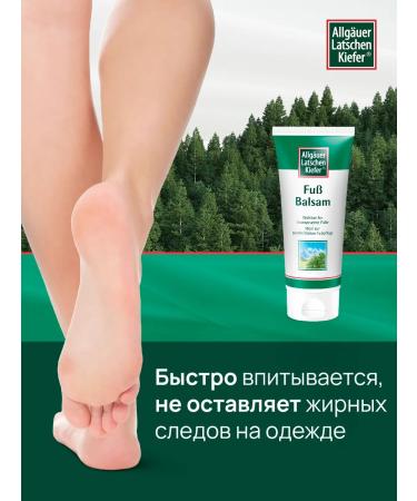 Allg uer Latschenkiefer Foot balm - Buy Online on GoSupps.com