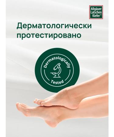 Allg uer Latschenkiefer Foot balm - Buy Online on GoSupps.com