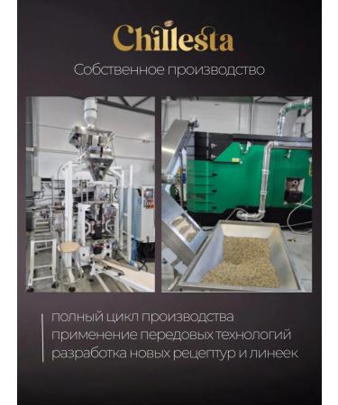 Chillesta Coffee in grains 1 kg Ethiopia of sidamo Arabica 100% - Buy Online on GoSupps.com