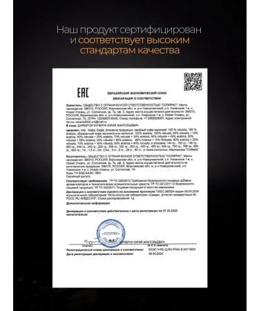 Chillesta Coffee in grains 1 kg Ethiopia of sidamo Arabica 100% - Buy Online on GoSupps.com