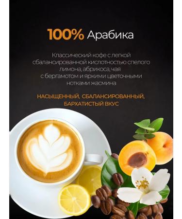 Chillesta Coffee in grains 1 kg Ethiopia of sidamo Arabica 100% - Buy Online on GoSupps.com