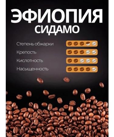 Chillesta Coffee in grains 1 kg Ethiopia of sidamo Arabica 100% - Buy Online on GoSupps.com