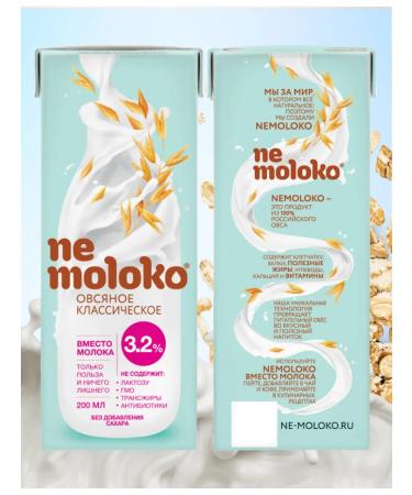 Nemolok Oatmeal of oatmeal 200 ml x 15 pcs - Buy Online on GoSupps.com