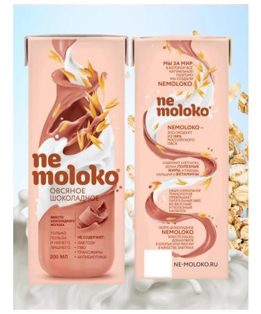 Nemolok Oatmeal of oatmeal 200 ml x 15 pcs - Buy Online on GoSupps.com