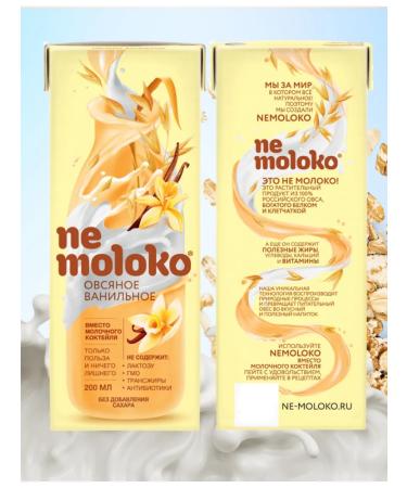 Nemolok Oatmeal of oatmeal 200 ml x 15 pcs - Buy Online on GoSupps.com