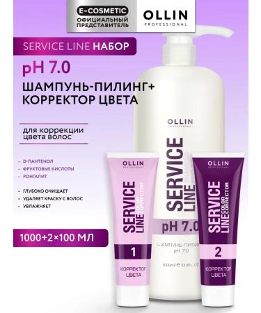 Ollin Professional Set for hair shampoo-piling and color corrector