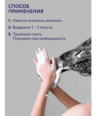 Ollin Professional Set for hair shampoo-piling and color corrector - Buy Online on GoSupps.com