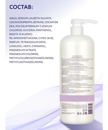 Ollin Professional Set for hair shampoo-piling and color corrector - Buy Online on GoSupps.com