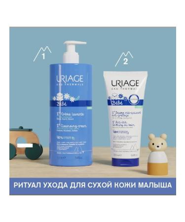 URIAGE Uryazh cleansing Cream Bebe 1st Cleansing Cream 500 ml - Buy Online on GoSupps.com