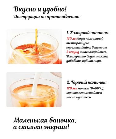 Cold brewing "Penny Bear" Latte 8 capsules - Buy Online on GoSupps.com