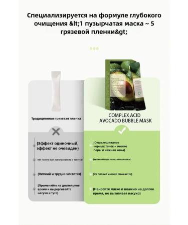 Facial mask moisturizing anti -aging care - Buy Online on GoSupps.com