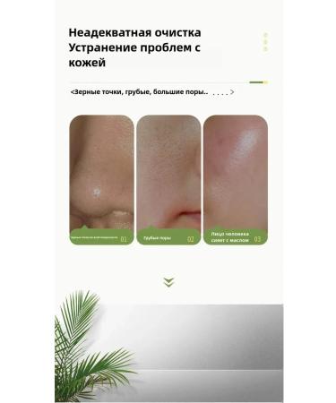 Facial mask moisturizing anti -aging care - Buy Online on GoSupps.com