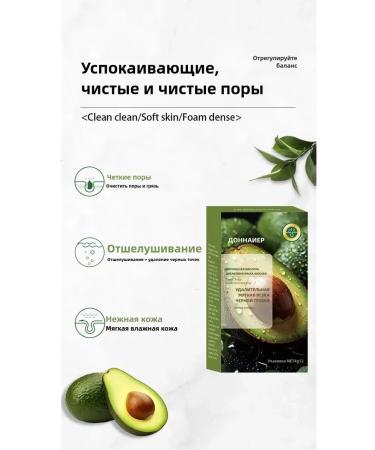 Facial mask moisturizing anti -aging care - Buy Online on GoSupps.com