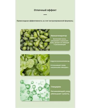 Facial mask moisturizing anti -aging care - Buy Online on GoSupps.com