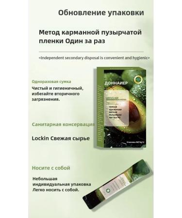 Facial mask moisturizing anti -aging care - Buy Online on GoSupps.com