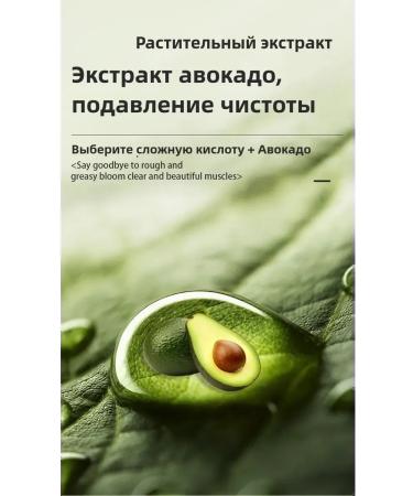 Facial mask moisturizing anti -aging care - Buy Online on GoSupps.com