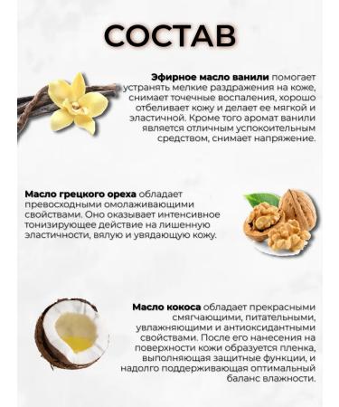 Letique Body scrub coconut anti -cellulite - Buy Online on GoSupps.com