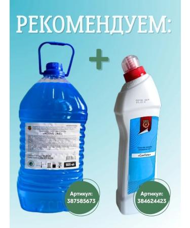 Sanitary defense Hand cream SoftSKIN 100G regenerating - Buy Online on GoSupps.com